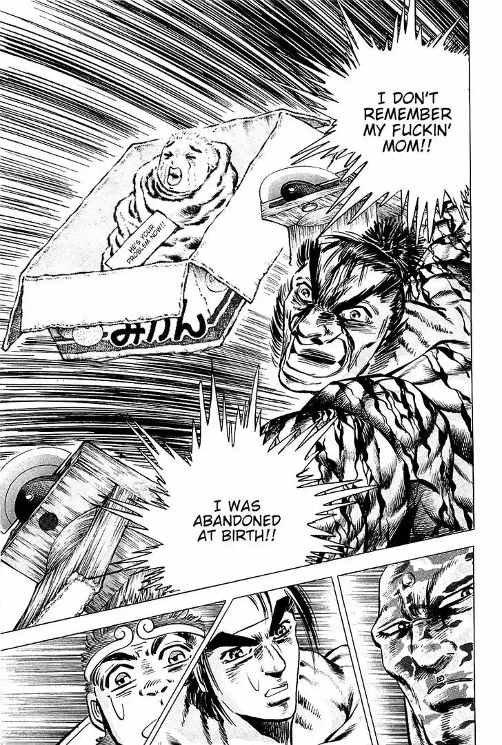 Akatsuki!! Otokojuku - Seinen yo, Taishi wo Idake 70