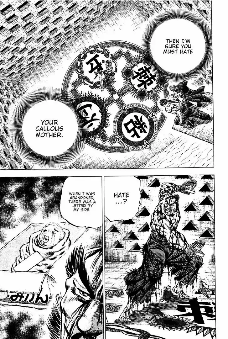 Akatsuki!! Otokojuku - Seinen yo, Taishi wo Idake 70