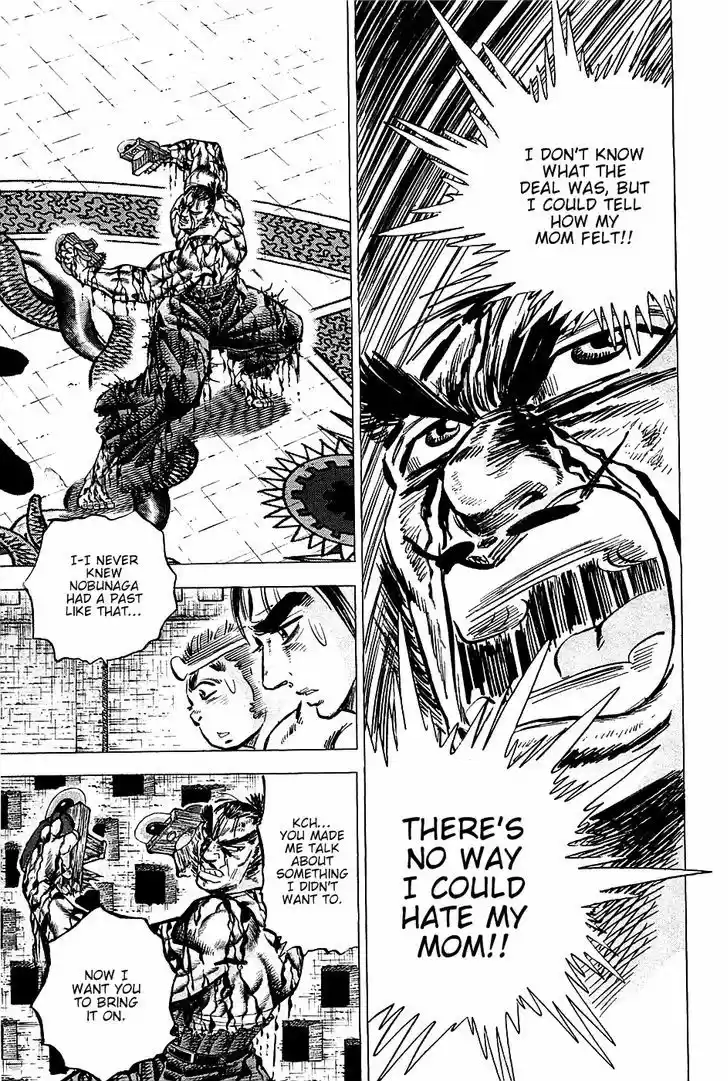 Akatsuki!! Otokojuku - Seinen yo, Taishi wo Idake 70