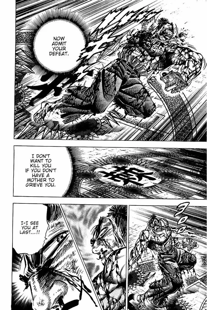 Akatsuki!! Otokojuku - Seinen yo, Taishi wo Idake 70