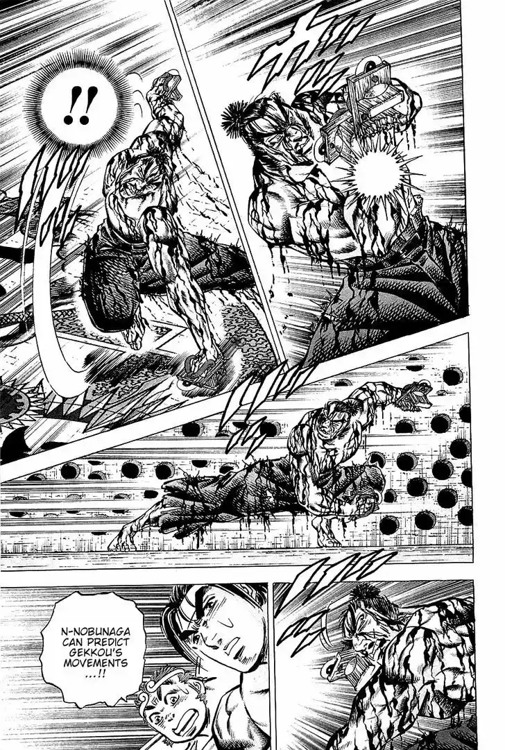 Akatsuki!! Otokojuku - Seinen yo, Taishi wo Idake 70