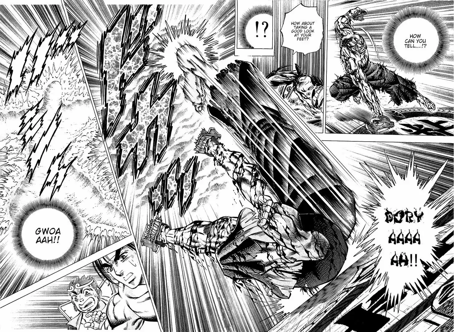 Akatsuki!! Otokojuku - Seinen yo, Taishi wo Idake 70