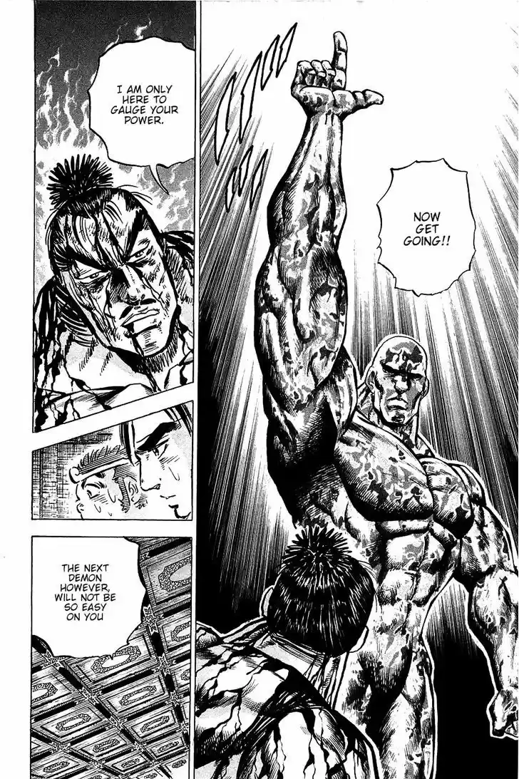 Akatsuki!! Otokojuku - Seinen yo, Taishi wo Idake 70