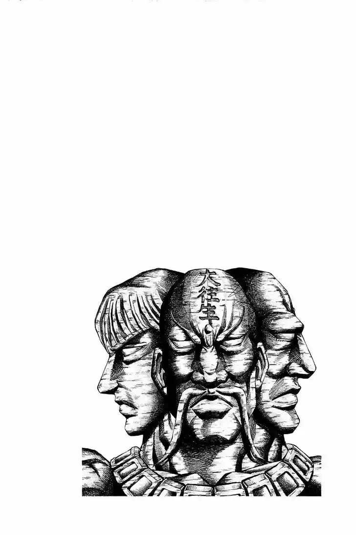 Akatsuki!! Otokojuku - Seinen yo, Taishi wo Idake 71