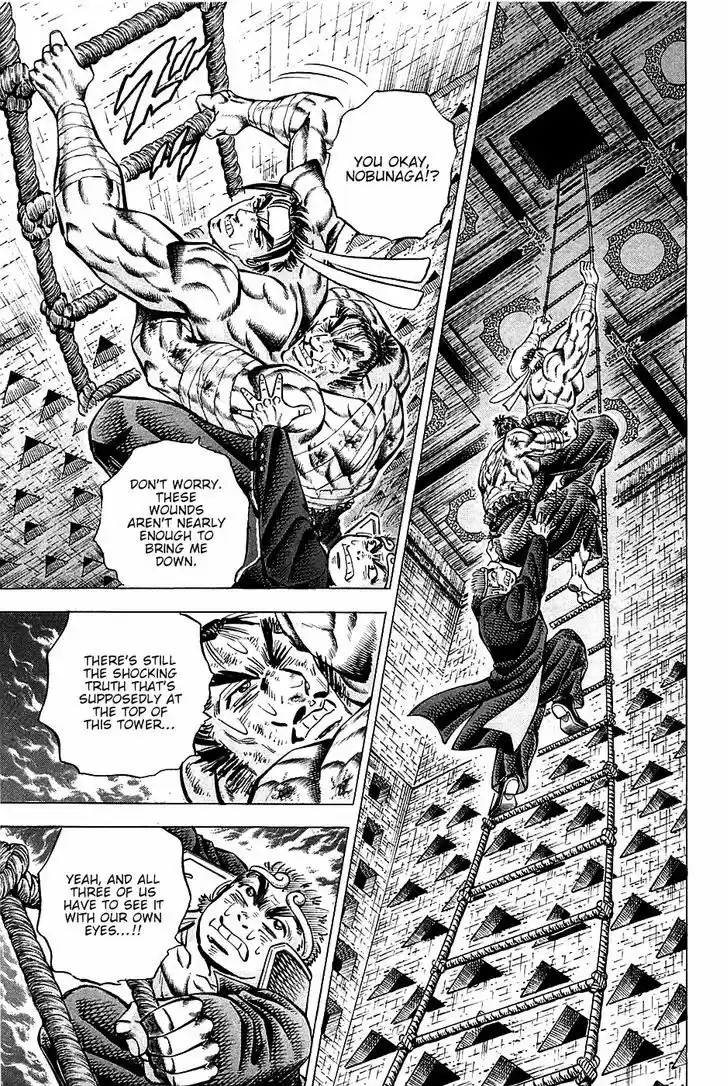 Akatsuki!! Otokojuku - Seinen yo, Taishi wo Idake 71