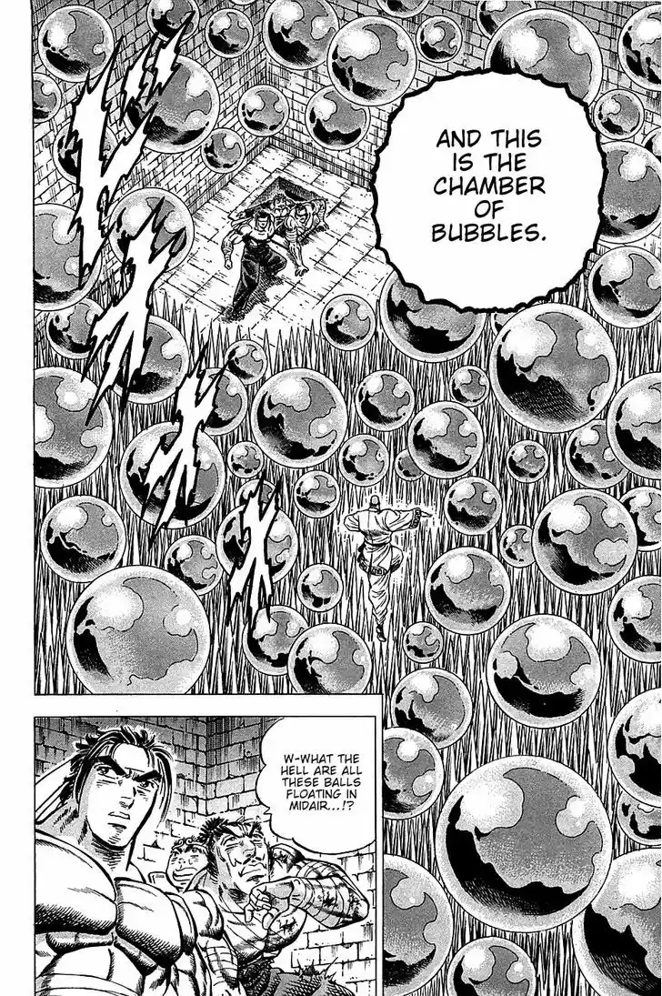 Akatsuki!! Otokojuku - Seinen yo, Taishi wo Idake 71