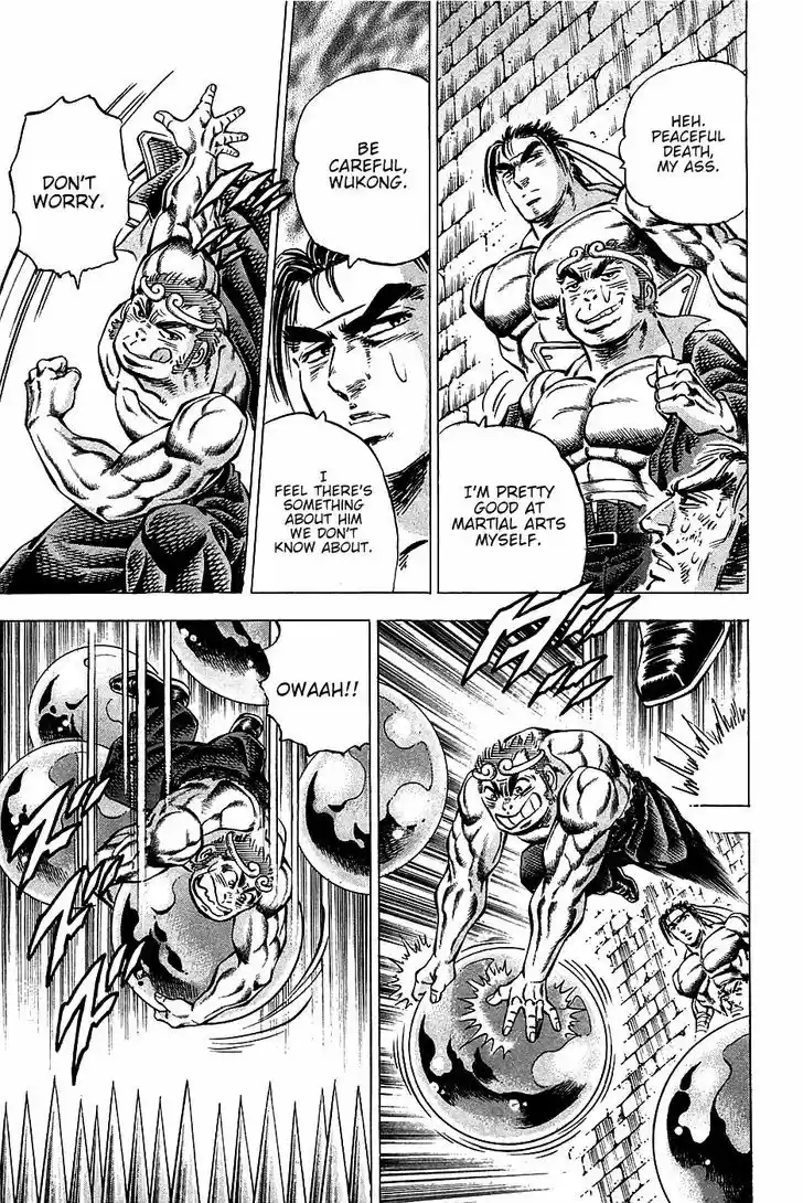 Akatsuki!! Otokojuku - Seinen yo, Taishi wo Idake 71