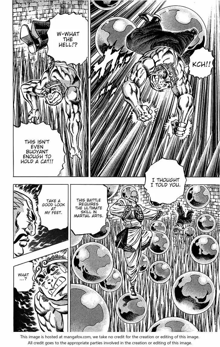 Akatsuki!! Otokojuku - Seinen yo, Taishi wo Idake 71