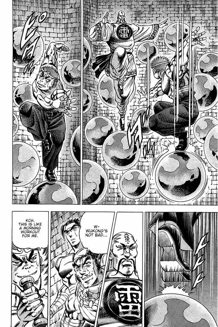 Akatsuki!! Otokojuku - Seinen yo, Taishi wo Idake 71