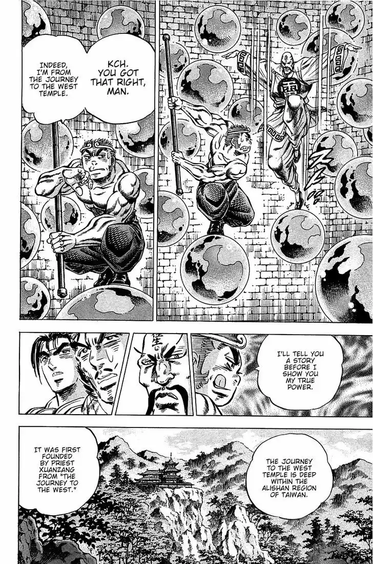 Akatsuki!! Otokojuku - Seinen yo, Taishi wo Idake 71