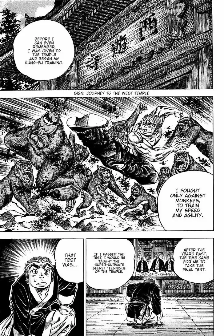 Akatsuki!! Otokojuku - Seinen yo, Taishi wo Idake 71