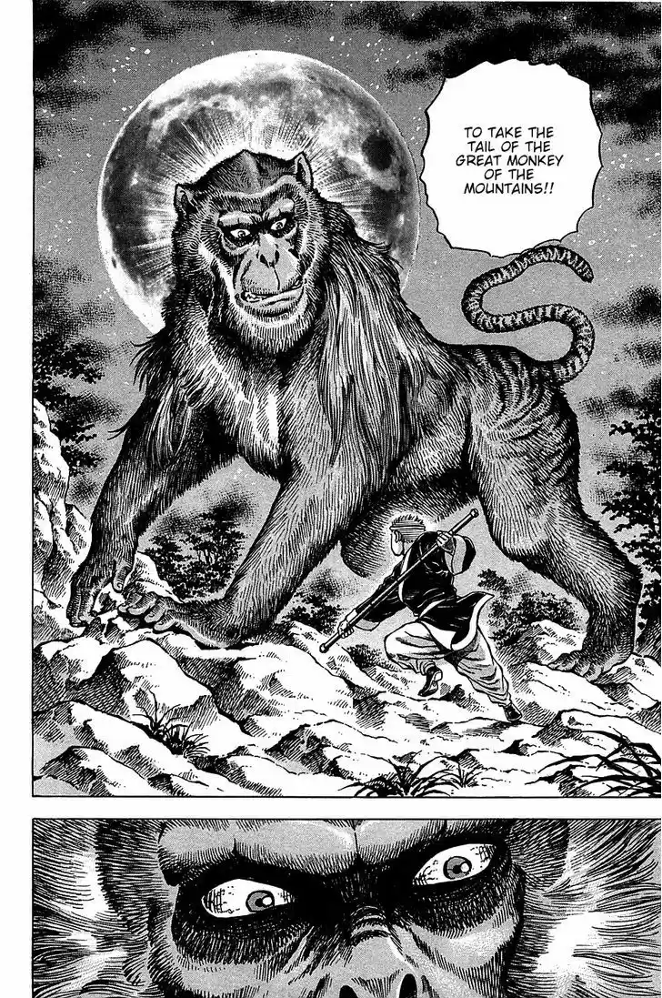 Akatsuki!! Otokojuku - Seinen yo, Taishi wo Idake 71