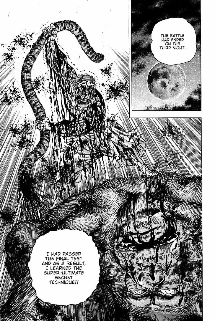 Akatsuki!! Otokojuku - Seinen yo, Taishi wo Idake 71