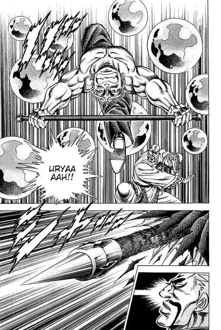 Akatsuki!! Otokojuku - Seinen yo, Taishi wo Idake 71