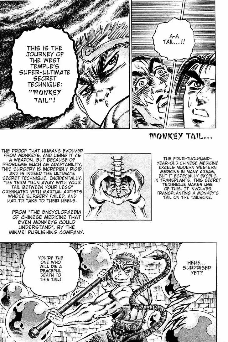 Akatsuki!! Otokojuku - Seinen yo, Taishi wo Idake 71