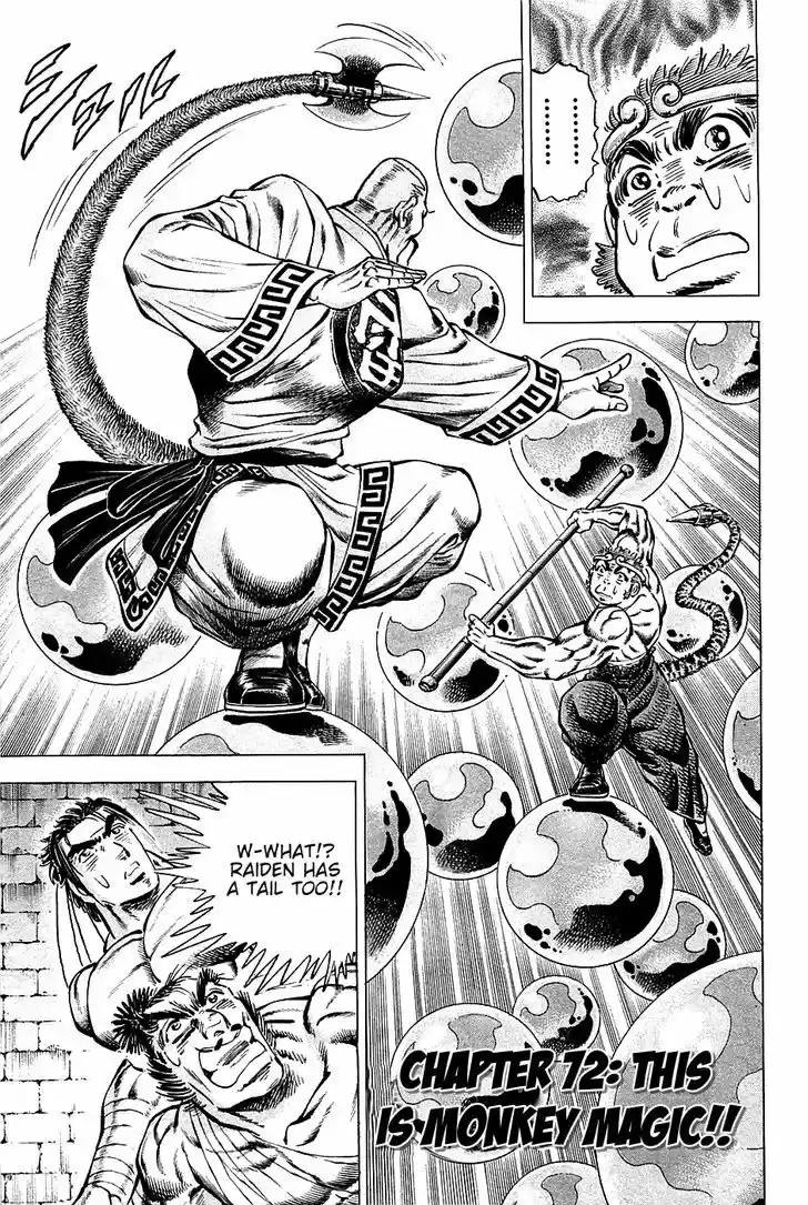 Akatsuki!! Otokojuku - Seinen yo, Taishi wo Idake 72