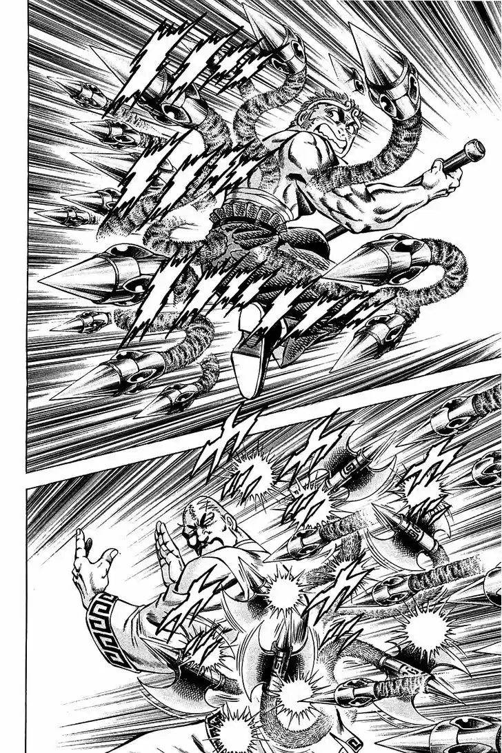 Akatsuki!! Otokojuku - Seinen yo, Taishi wo Idake 72