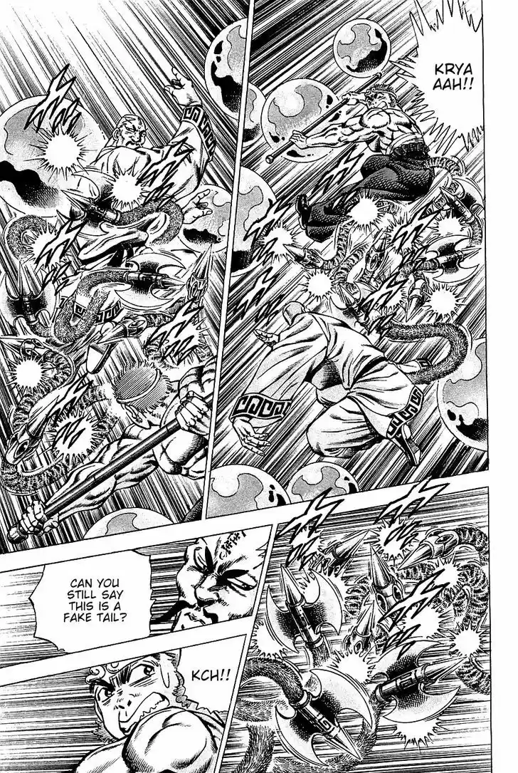 Akatsuki!! Otokojuku - Seinen yo, Taishi wo Idake 72