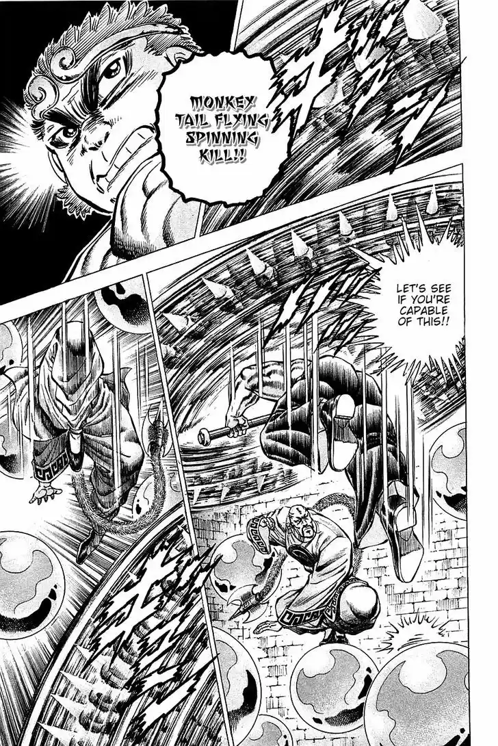 Akatsuki!! Otokojuku - Seinen yo, Taishi wo Idake 72