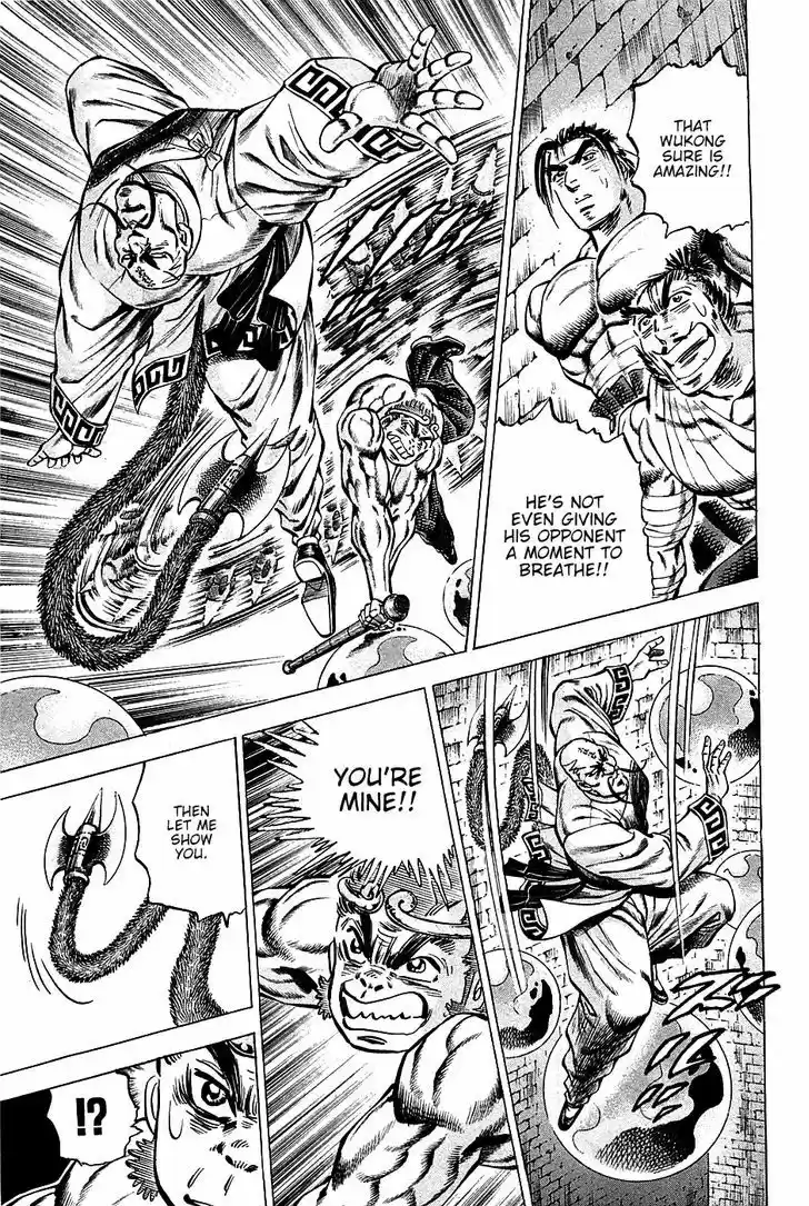 Akatsuki!! Otokojuku - Seinen yo, Taishi wo Idake 72