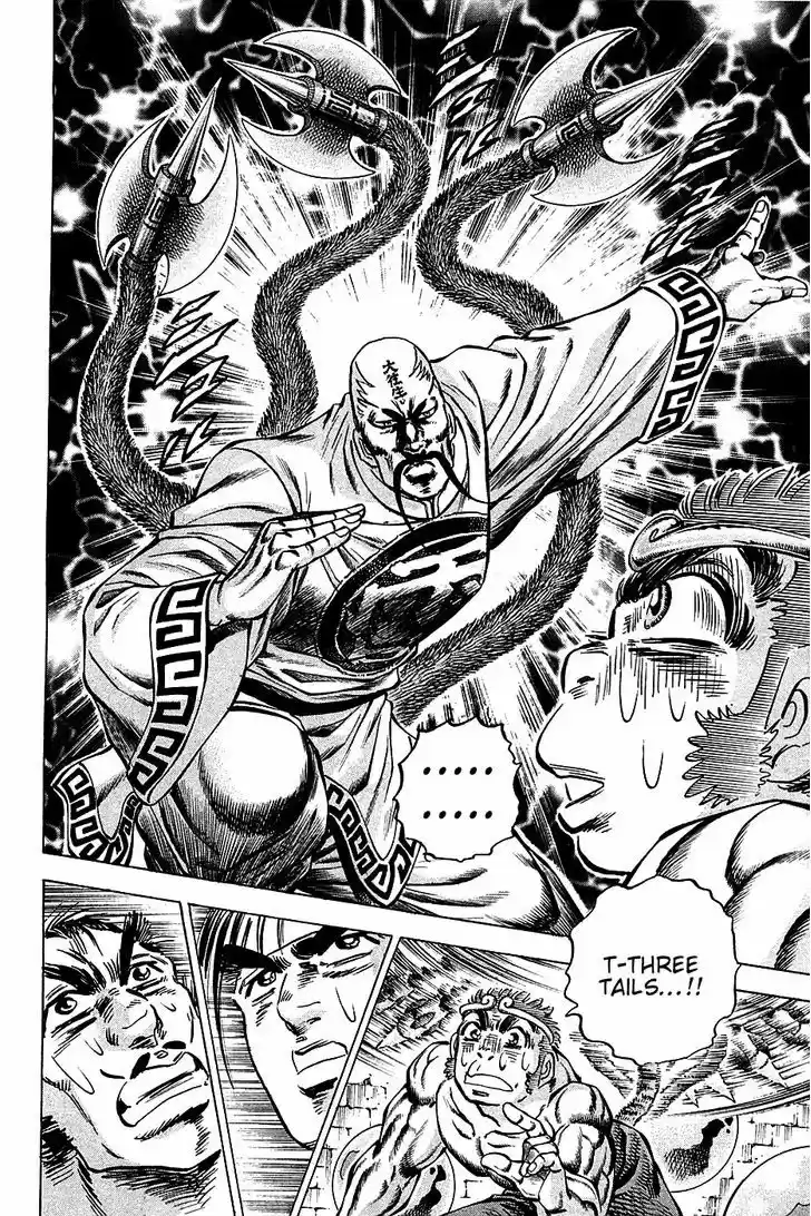 Akatsuki!! Otokojuku - Seinen yo, Taishi wo Idake 72