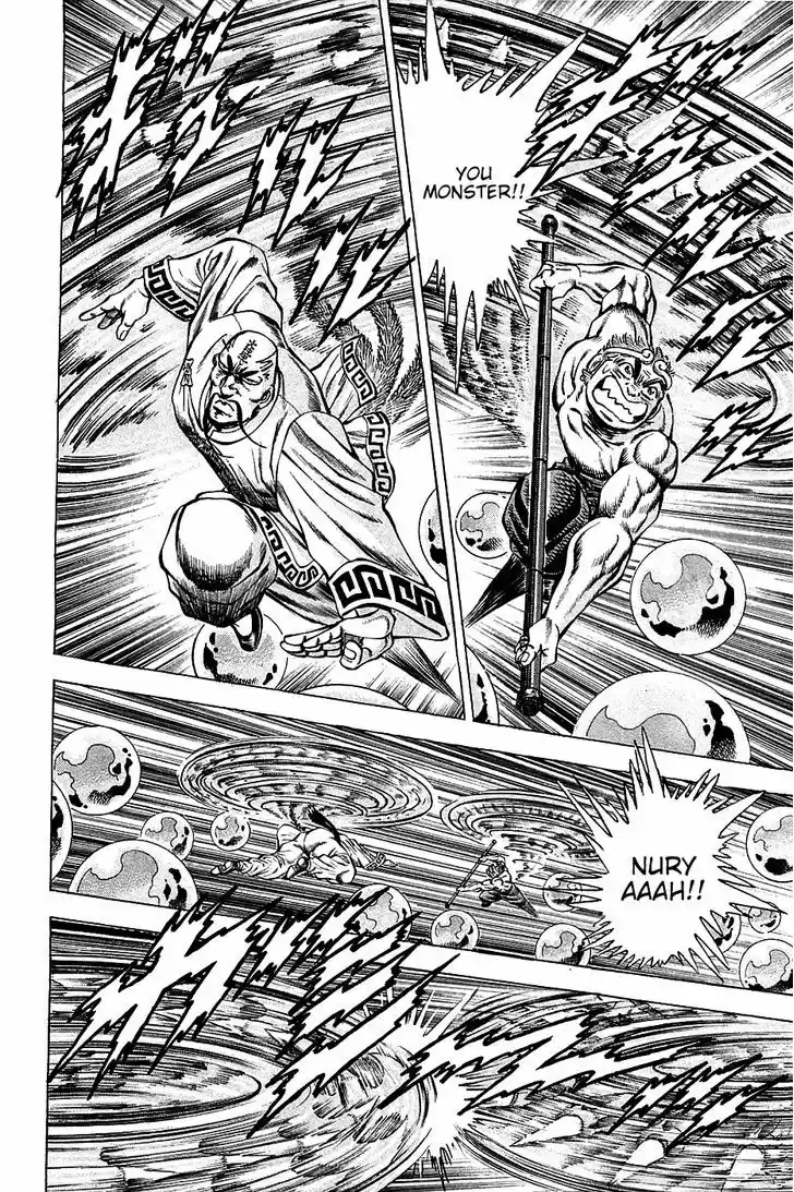 Akatsuki!! Otokojuku - Seinen yo, Taishi wo Idake 72