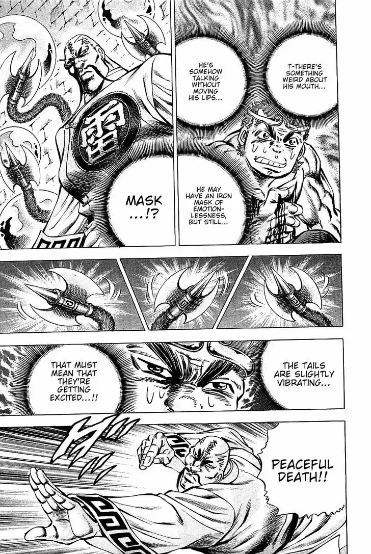 Akatsuki!! Otokojuku - Seinen yo, Taishi wo Idake 72