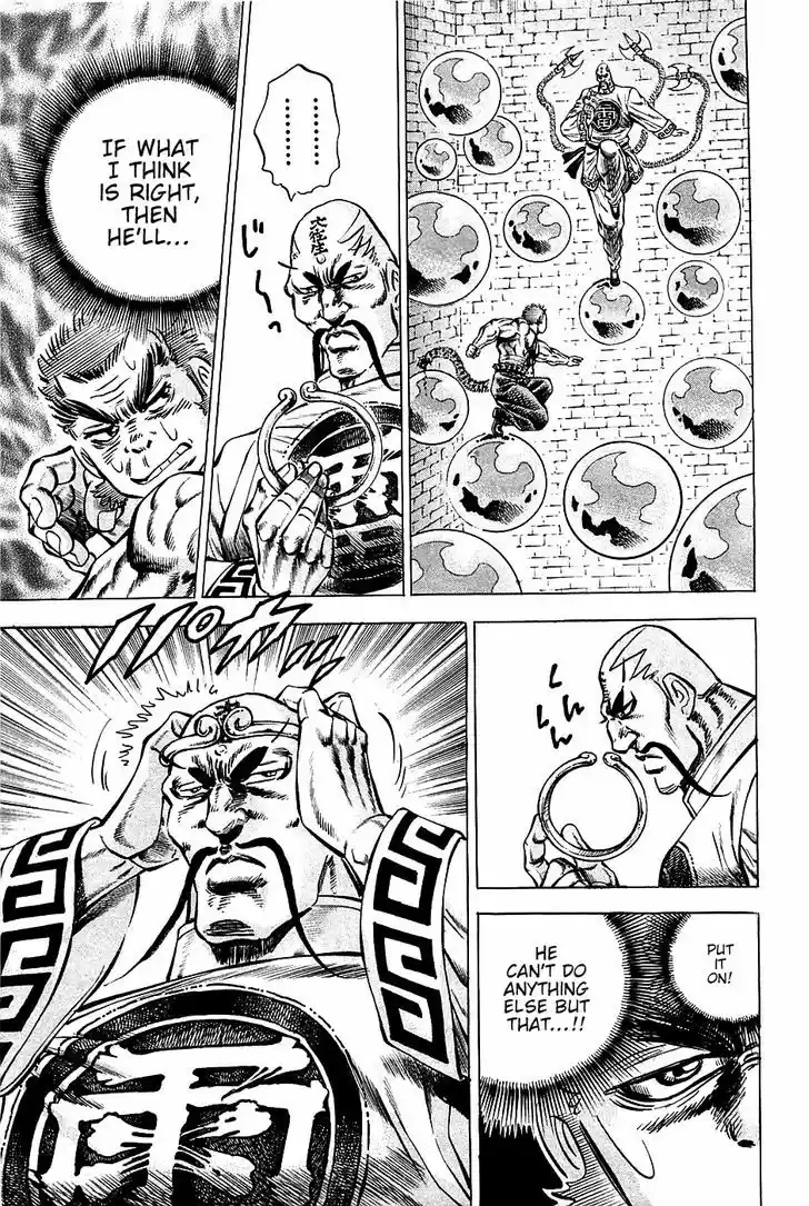 Akatsuki!! Otokojuku - Seinen yo, Taishi wo Idake 72