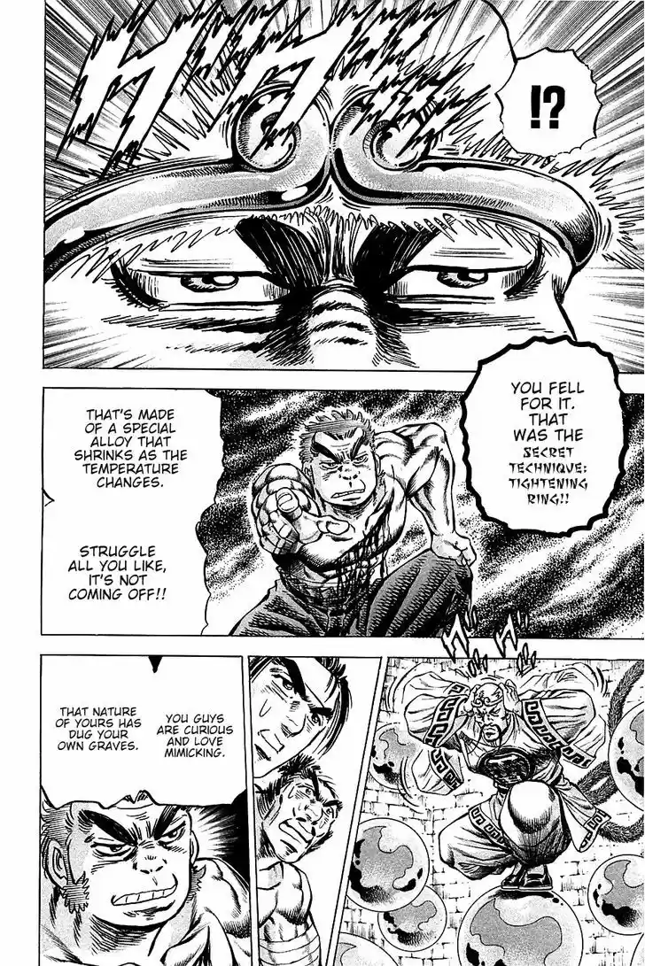 Akatsuki!! Otokojuku - Seinen yo, Taishi wo Idake 72