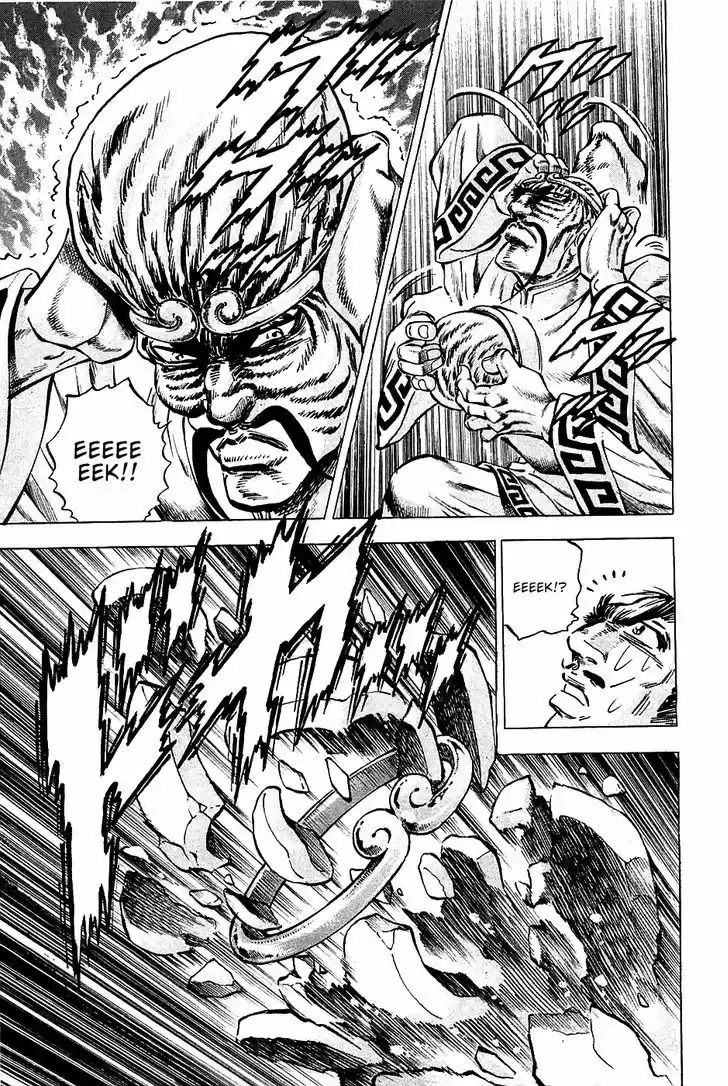 Akatsuki!! Otokojuku - Seinen yo, Taishi wo Idake 72