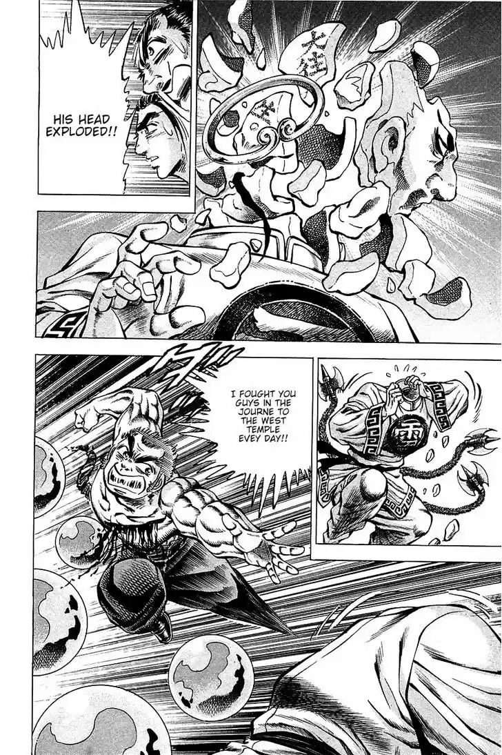 Akatsuki!! Otokojuku - Seinen yo, Taishi wo Idake 72