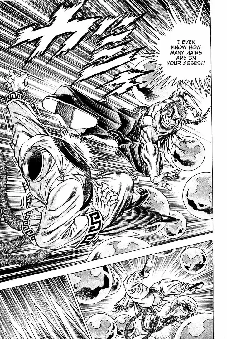 Akatsuki!! Otokojuku - Seinen yo, Taishi wo Idake 72