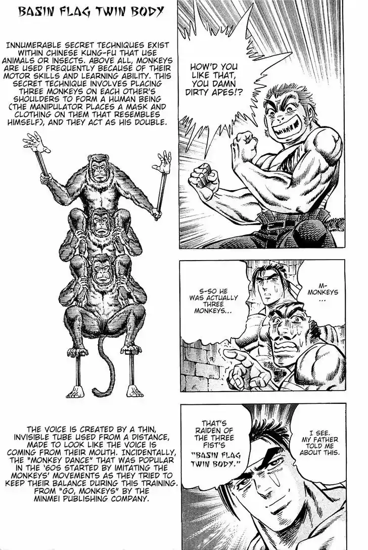 Akatsuki!! Otokojuku - Seinen yo, Taishi wo Idake 72