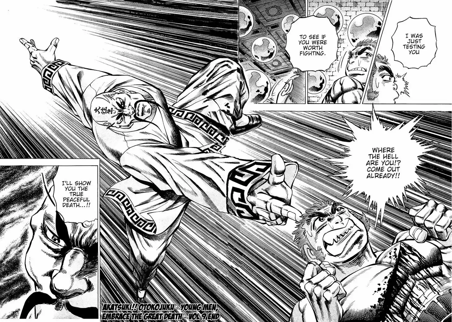 Akatsuki!! Otokojuku - Seinen yo, Taishi wo Idake 72