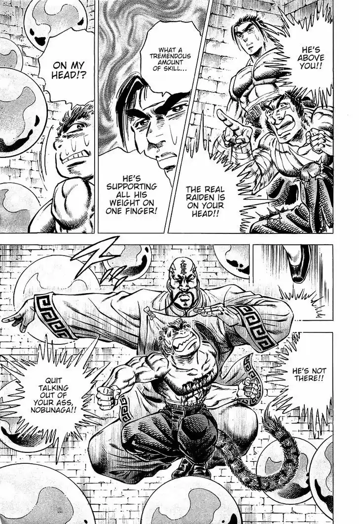 Akatsuki!! Otokojuku - Seinen yo, Taishi wo Idake 73