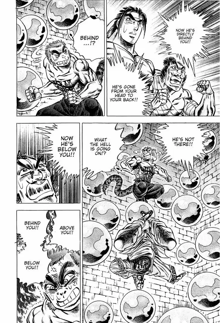 Akatsuki!! Otokojuku - Seinen yo, Taishi wo Idake 73