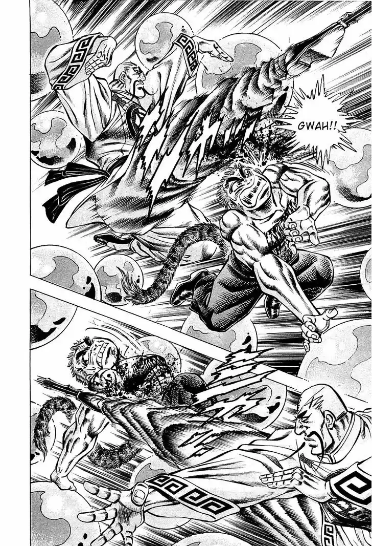 Akatsuki!! Otokojuku - Seinen yo, Taishi wo Idake 73