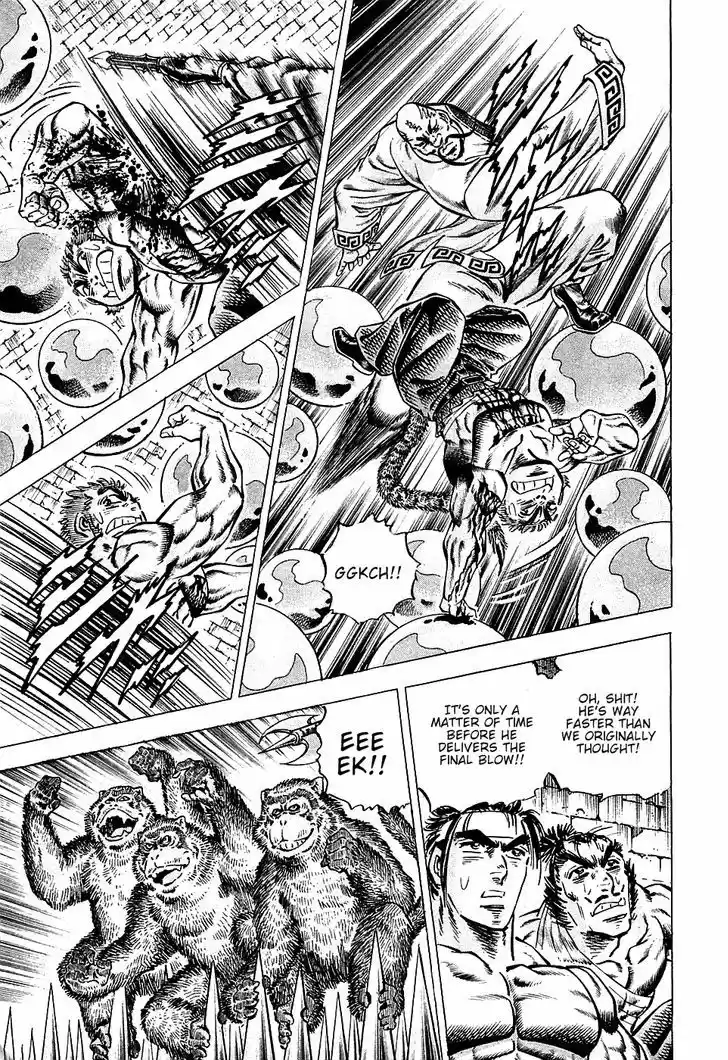 Akatsuki!! Otokojuku - Seinen yo, Taishi wo Idake 73