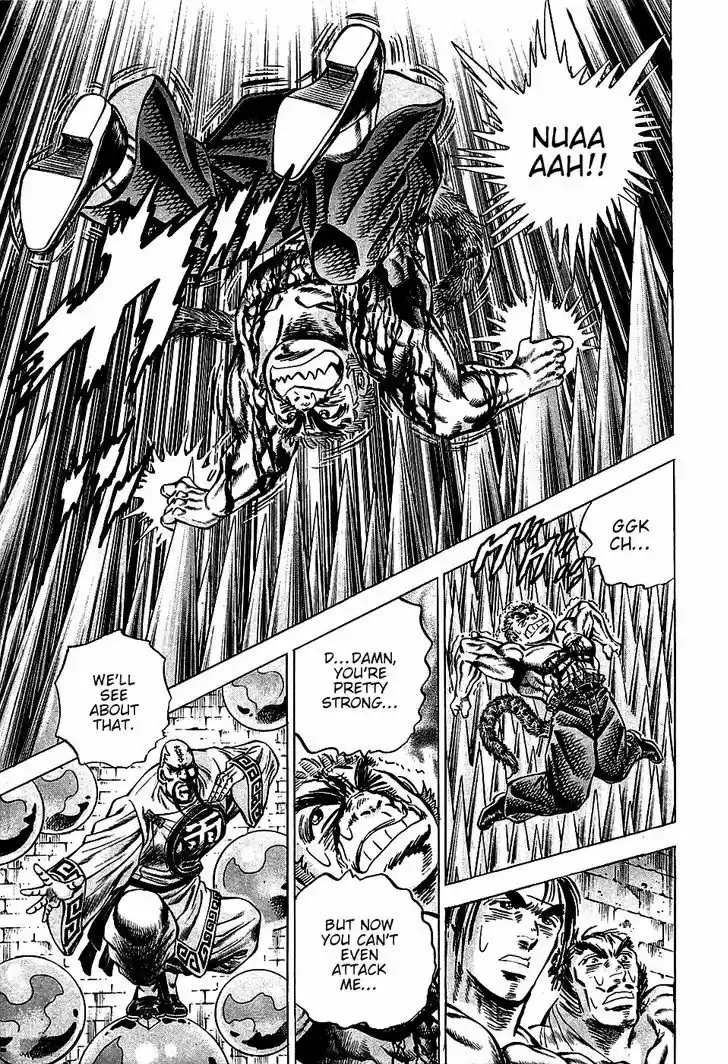 Akatsuki!! Otokojuku - Seinen yo, Taishi wo Idake 73