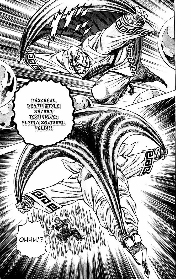 Akatsuki!! Otokojuku - Seinen yo, Taishi wo Idake 73