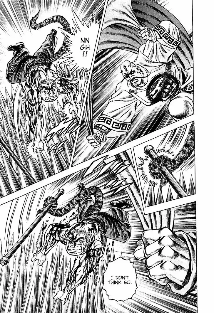 Akatsuki!! Otokojuku - Seinen yo, Taishi wo Idake 73