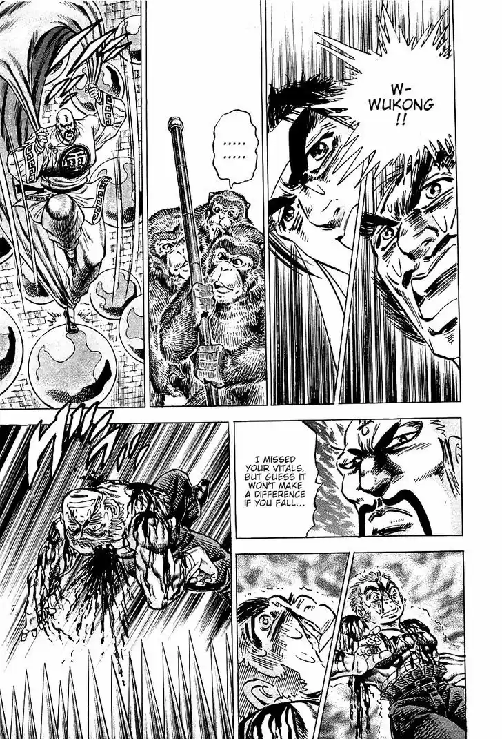 Akatsuki!! Otokojuku - Seinen yo, Taishi wo Idake 73