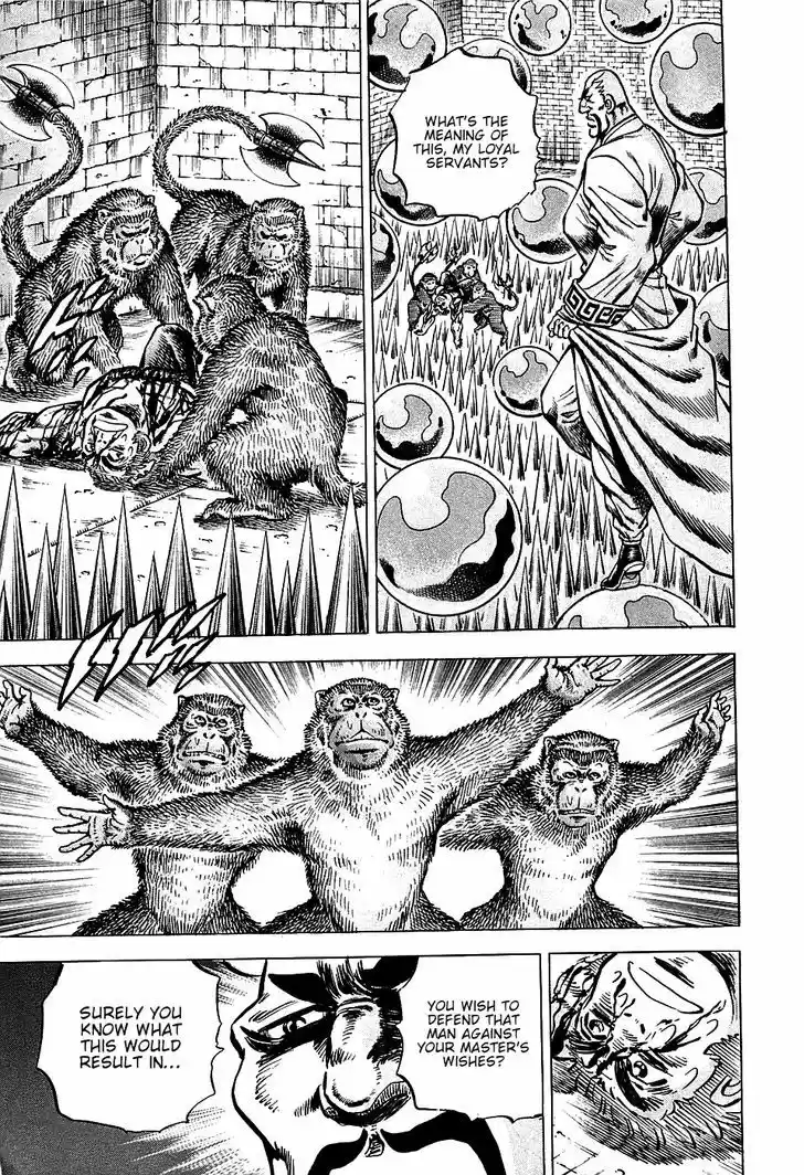 Akatsuki!! Otokojuku - Seinen yo, Taishi wo Idake 73