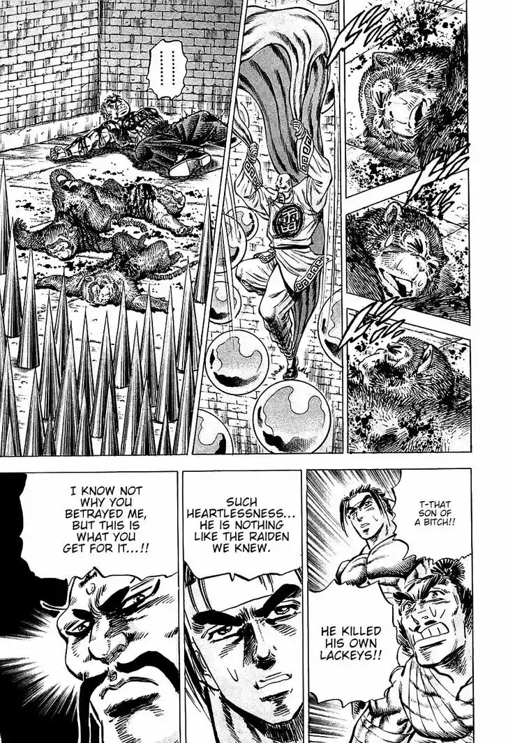 Akatsuki!! Otokojuku - Seinen yo, Taishi wo Idake 73