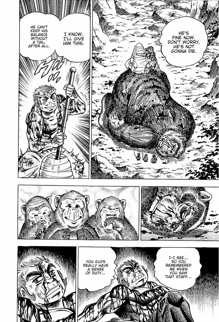 Akatsuki!! Otokojuku - Seinen yo, Taishi wo Idake 73