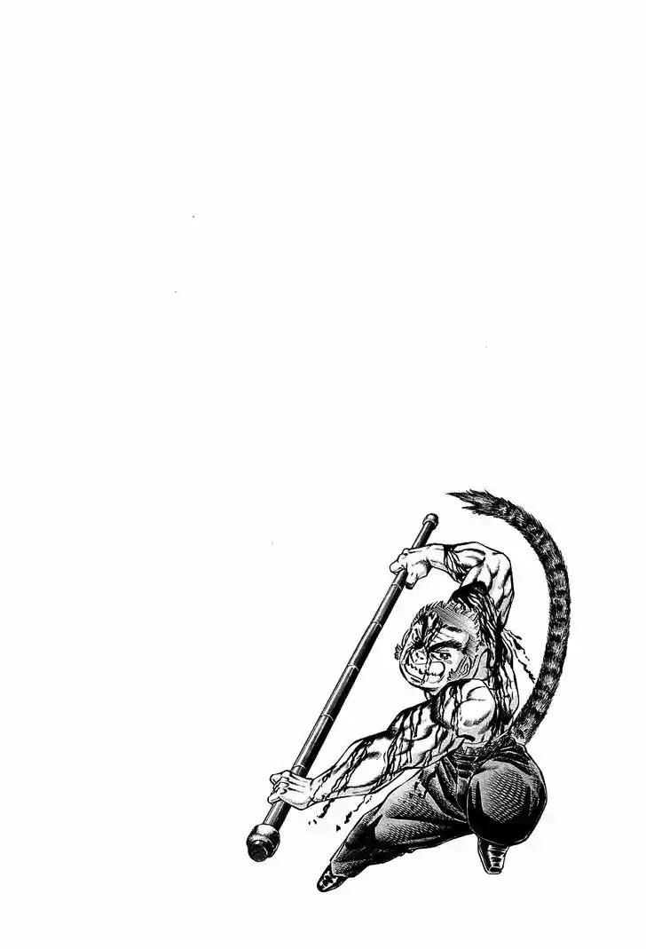 Akatsuki!! Otokojuku - Seinen yo, Taishi wo Idake 73