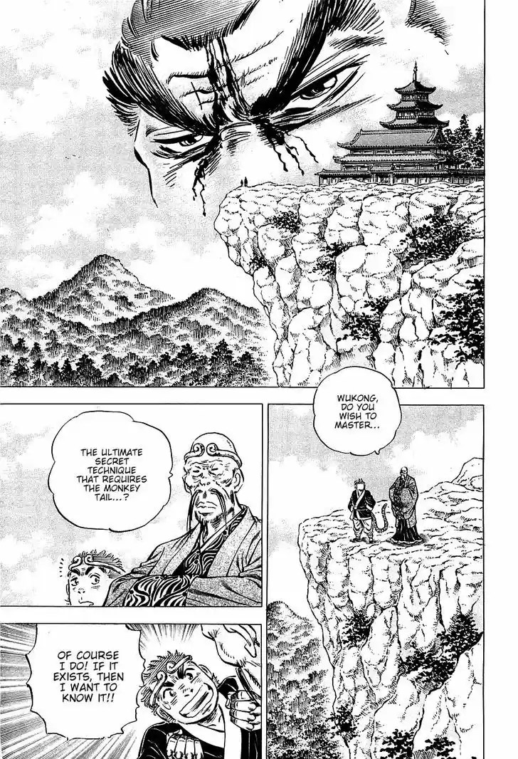 Akatsuki!! Otokojuku - Seinen yo, Taishi wo Idake 74