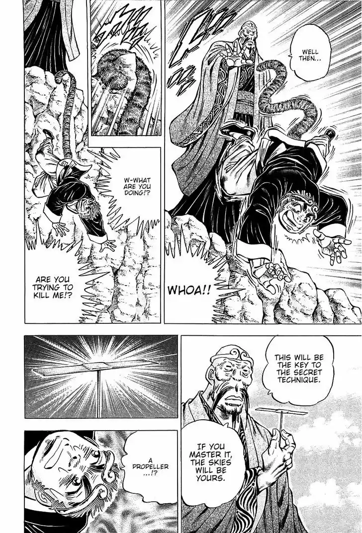 Akatsuki!! Otokojuku - Seinen yo, Taishi wo Idake 74