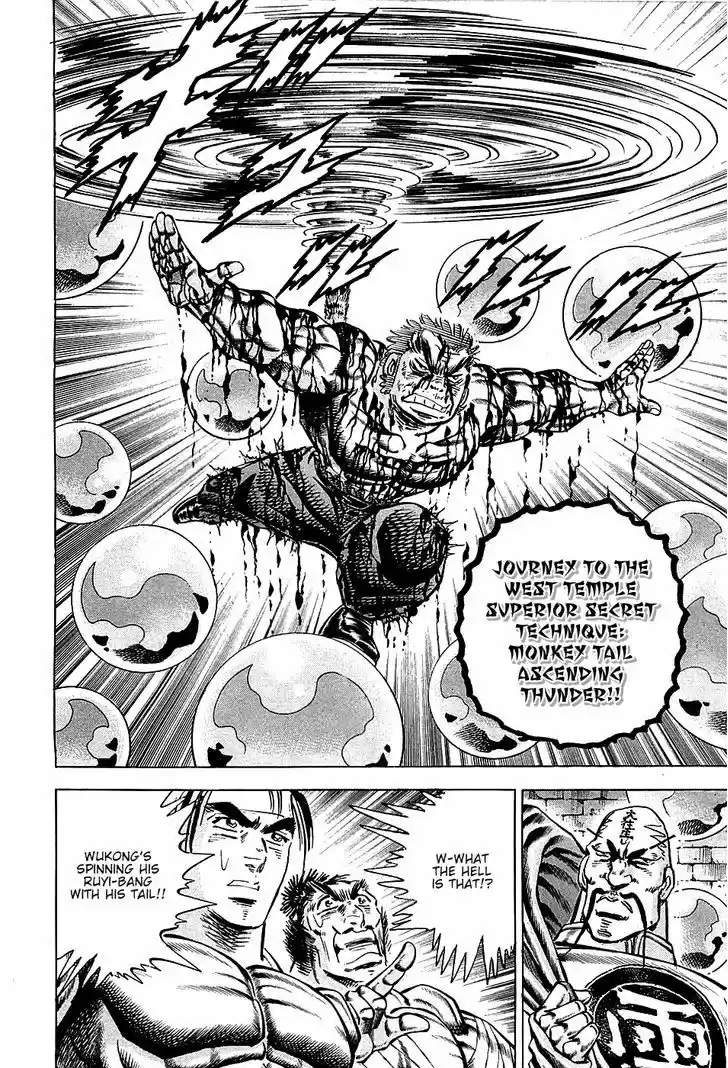 Akatsuki!! Otokojuku - Seinen yo, Taishi wo Idake 74