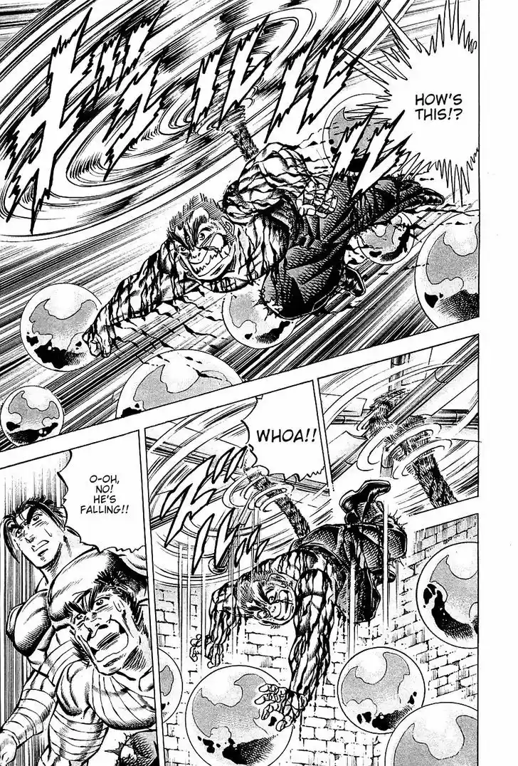 Akatsuki!! Otokojuku - Seinen yo, Taishi wo Idake 74